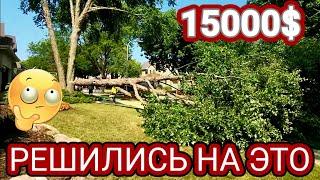 ‼️Решились!1500$?Как то Стало Небезопасно!