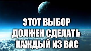 Раскрытие информации сокрытой от всех граждан Земли