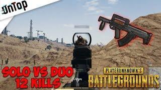 ЖЕСТКАЯ ГРОЗА! 12 КИЛЛОВ FPP ТОП 1 | SOLO vs DUO | PLAYERUNKNOWN'S BATTLEGROUNDS PUBG