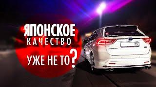 Два года владения Toyota Harrier Hybrid - разочарование?