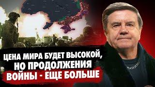 Коррупция, застой и война! На контрнаступление ресурсов нет! Запад уходит! Что дальше? Карасев LIVE