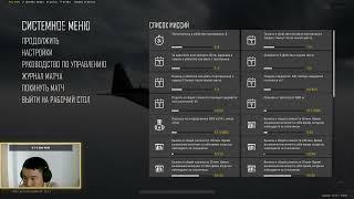 PUBG SAKHA YKT PASANTREE DJIIKEY