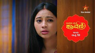 Avanu Mathe Shravani | Star Suvarna | Promo