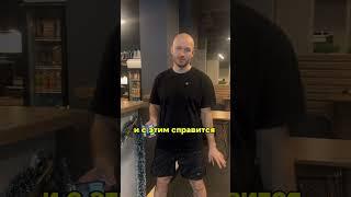 Единственный рабочий прием для похудения