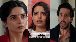 Gum H KisiKe Pyar Mein 5th June Today Full Episode Review ।। Savi Ne Kiya Neil Ko Kiss