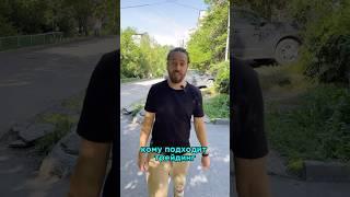 Кому же не подойдет трейдинг. Кому будет тяжелее овладеть этим навыком?