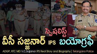 IPS Sajjanar Biography | IPS Sajjanar Real Life Story |  Telangana Police | Tsrtc| Live Bharath