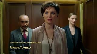 3 сезон 1 серия ,,,,,Отель элеон,,,,фанфик
