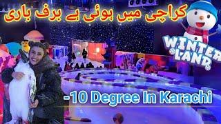 Winterland Karachi | Karachi me Barf bari | Snow in Karachi | -10 Degrees In Karachi