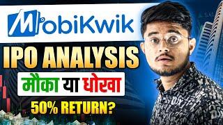 Mobikwik IPO Analysis || Mobikwik IPO Review- Apply Or Avoid ?