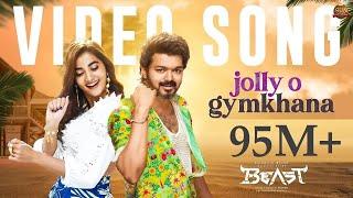 JollyO Gymkhana - Video Song| Beast | Thalapathy Vijay | Pooja Hegde | Sun Pictures| Nelson| Anirudh