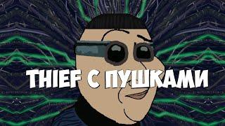 Про что была System Shock 2