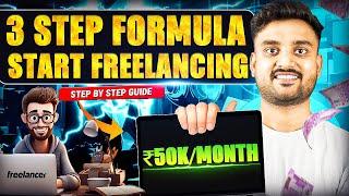 Easy 3 Step Formula To Start Freelancing - Hindi