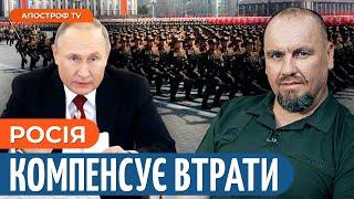 ️КРИТИЧНИЙ БРАК систем Patriot / Війська КНДР СТАНУТЬ М@СОМ для росії // Тимочко