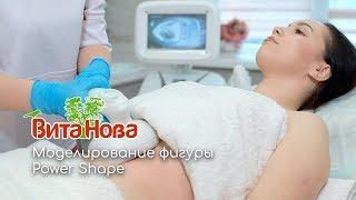 Моделирование фигуры Power Shape