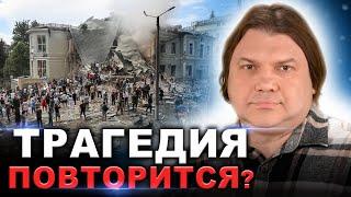 ШОК! Обстрел "Охматдета"! рАШИСТЫ НЕ ОСТАНОВЯТСЯ! Будет больше ДЕТСКИХ ЖЕРТВ!!