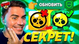 СРОЧНО! КАК ИГРАТЬ В БС ПОСЛЕ БЛОКИРОВКИ! ЛУЧШИЕ СПОСОБЫ! ВПН!