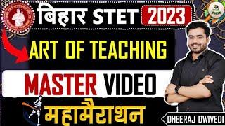 Stet 2023 ART OF TEACHING शिक्षण  पहली/अंतिम क्लास  इससे बाहर कुछ नही for stet 2023