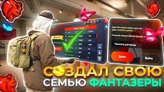 ПУТЬ ДО ТОП 1 ФАМЫ, 1СЕРИЯ КУПИЛ ХАТУ!БЛЕК РАША- (black russia)