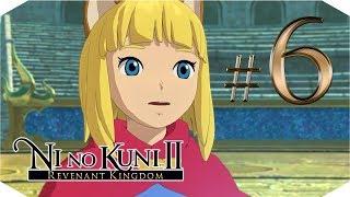 Ni no Kuni II - Revenant Kingdom Прохождение  {часть 6} Испытания для короля