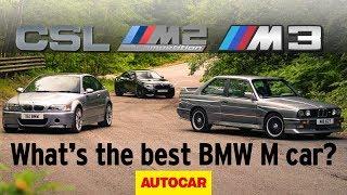 BMW E30 M3 vs E46 M3 CSL vs M2 Competition - what is the best M Car of all time? | Autocar Heroes