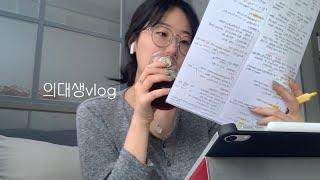 (eng sub) 72 hours until exam study routine | korean med student vlog