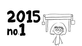AP Physics 1 2015 FRQ 1