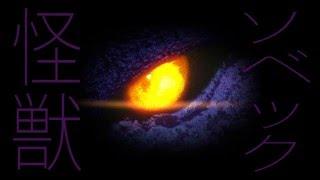 He has awaken (Smite)