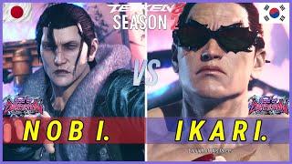 Tekken 8 (Ver.2.02) | Nobi (Dragunov) vs Ikari (Kazuya) Ranked Matches