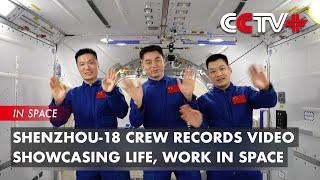 Shenzhou-18 Crew Records Video Showcasing Life, Work in Space