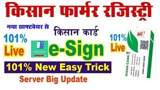 farmer registry esign server problem e sign server is busy at the moment please try again later