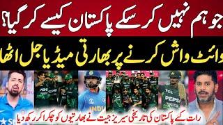 Indian Media Shoked How Pak whitwash SA | Pak vs SA 3rd T20 24 | Indian media On  Saim Ayub vs SA