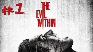 Стрим ▶ The Evil Within #1