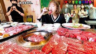 2.4kg of Meat! KBBQ at Sangju! All Parts of Beef Mukbang