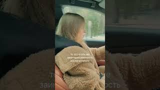 Железнова и ее жестокость к мужчинам