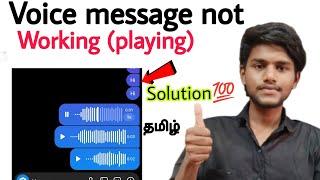 instagram voice message not working / instagram voice message not playing / tamil