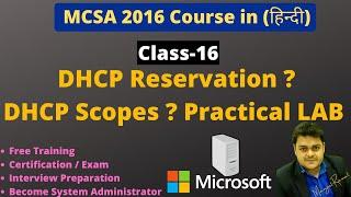 How to configure DHCP Reservation ? About DHCP Scopes Type ? MCSA Server 2016