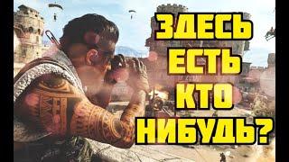 НАСТРОЙКА ГРАФИКИ в игре CALL OF DUTY WARZONE - Избавляемся от "МЫЛА"