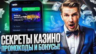 1Win Обновил Слоты С Джепотами! Смотри Честный Обзор На Бесплатные Игровые Автоматы! #занос #casino