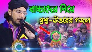 Md Imran New Gojol┇Silpi MD Imran New Bangla Gojol 2022┇Md Imran Gojol 2022 New┇Imran Gazal 2022