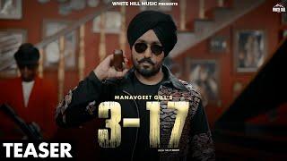 3:17 (Official Teaser) Manavgeet Gill | Sobit | Kanji Porh | New Punjabi Songs 2024 | Rel on 9 Dec