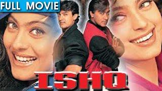 Ishq | Full Hindi Movie | Ajay Devgan | Aamir Khan | Kajol | Juhi Chawla