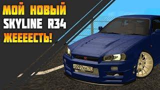 GT-R R34 валит боком! НОВОЕ КАЧЕСТВО! [MTA | CCD PLANET#3]