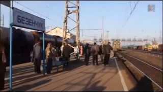 пгт.Безенчук Самарской области