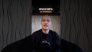 Ты точно не создан для работы с утра до вечера #дизайнчеловека