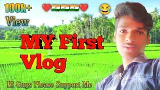 MY FIRST VLOG || sujoy official vlog 100k