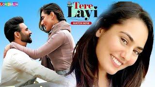 New Romantic Movie 2025 II Harish Verma , Sweetaj Brar II Lokdhun Punjabi Movies