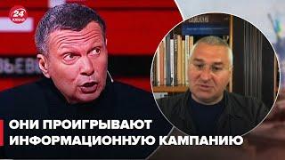  Фейки о покушении на пропагандистов Кремля – это провокация