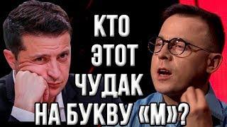 Почему фейковый журналист Дроздов кошмарит украинцев за русскую речь?