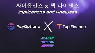 #싸이옵션즈 # PsyOptions x #탭파이낸스 #TapFinance = #PsyFinance: Implications and Analyses #솔라나 #Solana